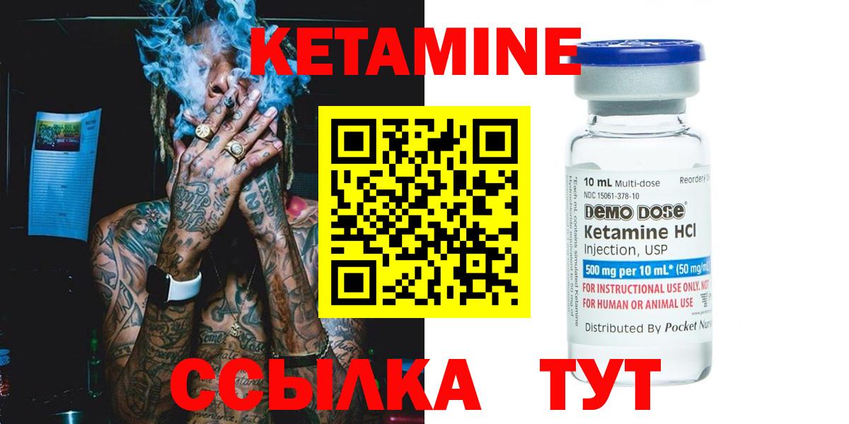 Кубинка  Кетамин ketamine  Кетамин ketamine  Вход с VPN 