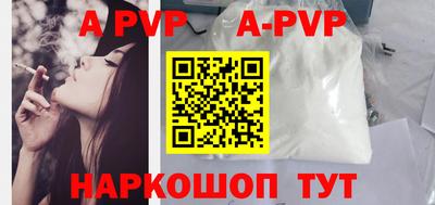 соль ск Конаково