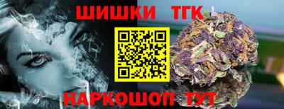 соль ск Конаково