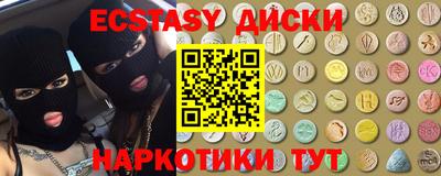 амфетамин Краснокаменск