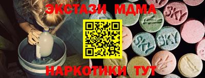 а пвп мука Коммунар