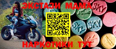COCAINE Комсомольск-на-Амуре