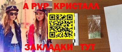 метадон Краснознаменск