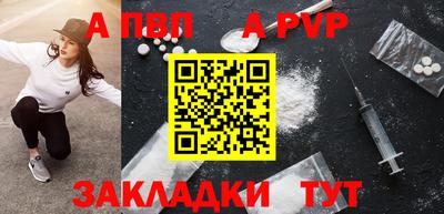 соль ск Конаково
