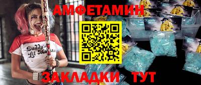 метадон Краснознаменск