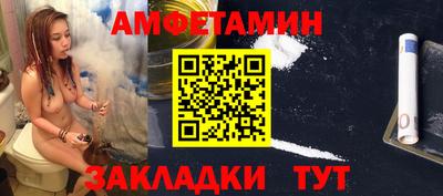 соль ск Конаково