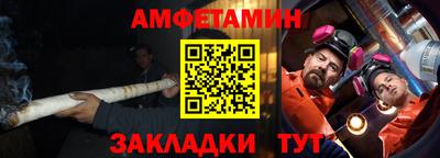 COCAINE Комсомольск-на-Амуре