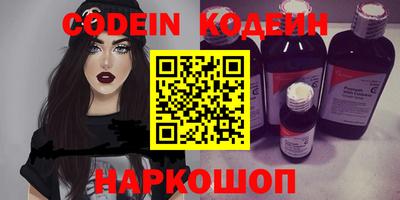 COCAINE Комсомольск-на-Амуре