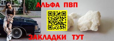 COCAINE Комсомольск-на-Амуре