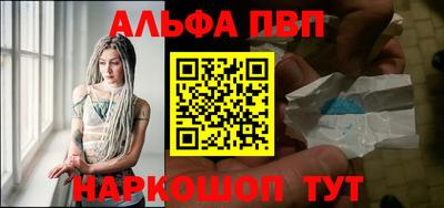 а пвп мука Коммунар