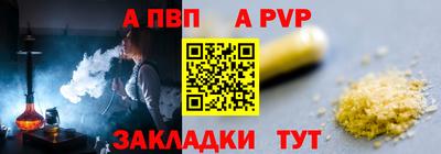 а пвп мука Коммунар
