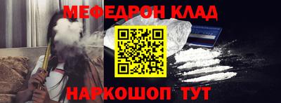 амфетамин Краснокаменск