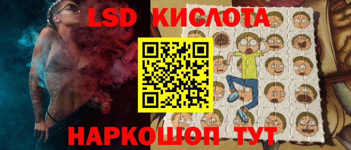 omg tor  Вход с VPN  Кубинка  Лсд 25 экстази ecstasy  Лсд 25 экстази ecstasy 