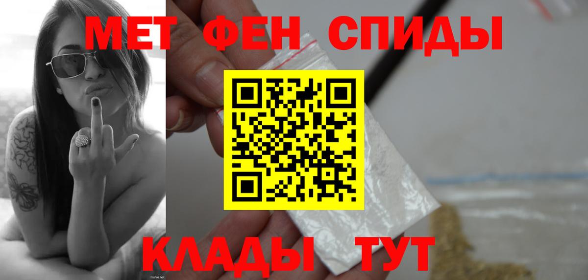 Метамфетамин кристалл  Вход с VPN  Кубинка  Метамфетамин кристалл 