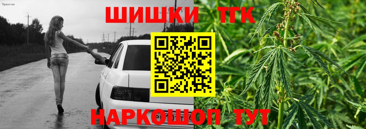 Кубинка  Бошки марихуана LSD WEED  Каннабис ГИДРОПОН  Вход с VPN  Каннабис LSD WEED 